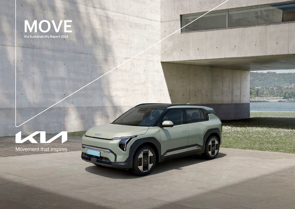 起亚公司（KIA）2024年可持续发展报告（英文版）