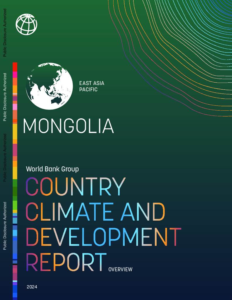 世界银行：2024年蒙古国家气候与发展报告（英文版）