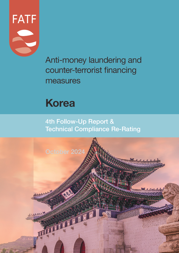 FATF：2024年韩国在加强打击洗钱和恐怖主义融资措施方面取得进展报告（英文版）