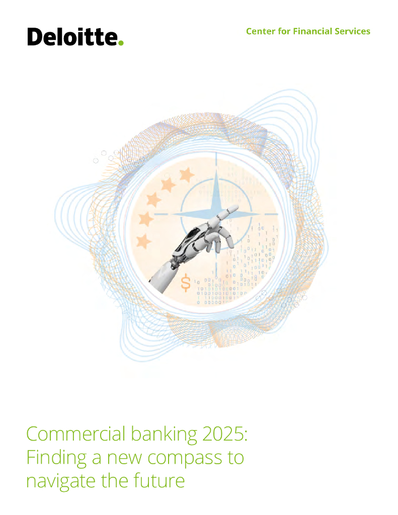 德勤：商业银行2025：导航商业银行新未来报告 （英文版）