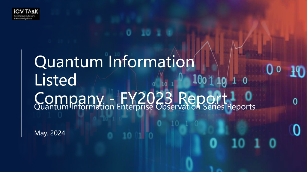 iCV TA&ampK：量子信息上市企业2023财年报告（英文版）