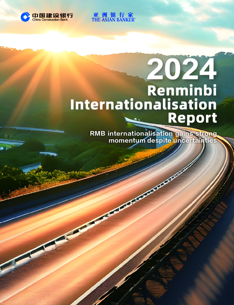 中国建设银行：2024年度人民币国际化报告（英文版）