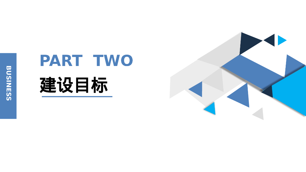 智慧校园综合解决方案——万物互联，智见未来，智慧校园_第8页
