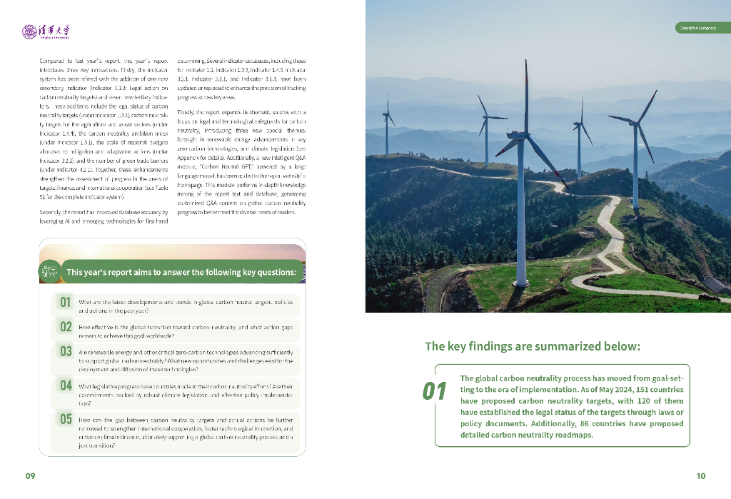 清华大学碳中和研究院：2024年全球碳中和年度进展报告（英文版）_第6页