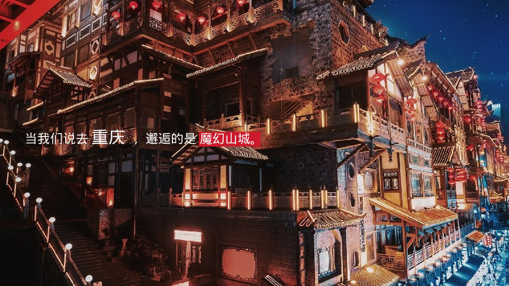 金寨文旅2024年品牌年度活动提案_第6页