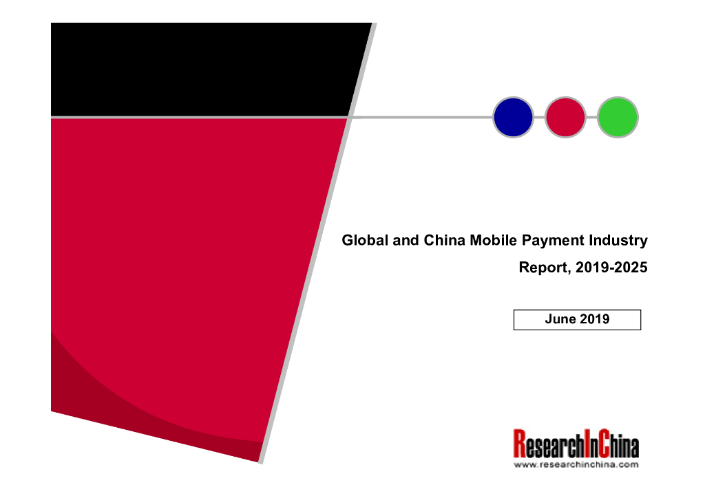 ResearchInChina：2019年-2025年中国及全球移动支付行业报告（摘要版）（英文版）