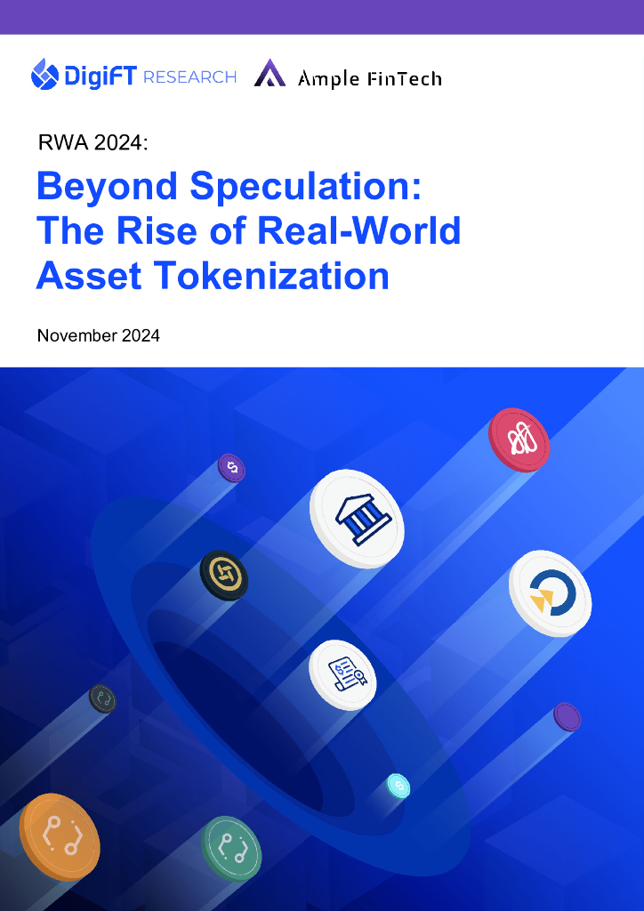 Ample FinTech&DigiFT：RWA 2024：超越投机—真实世界资产通证化的崛起报告（英文版）