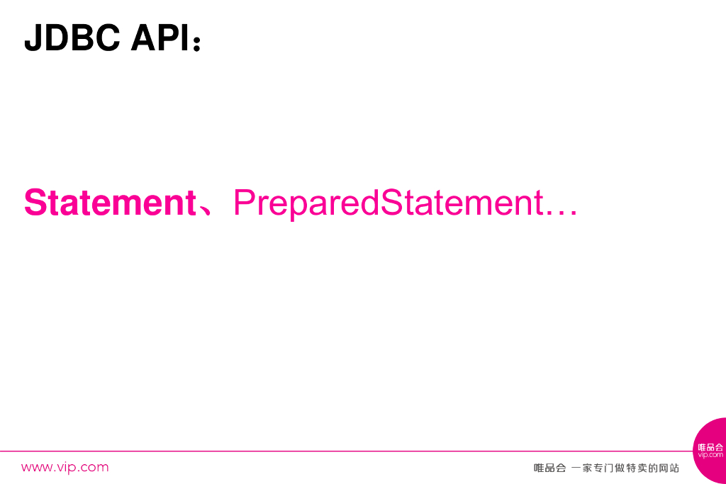 唯品会：API规范中的故事_第6页