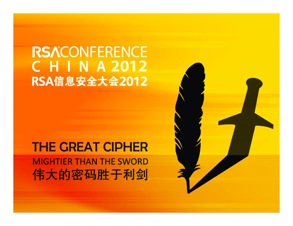 RSA：亚洲网络犯罪的趋势