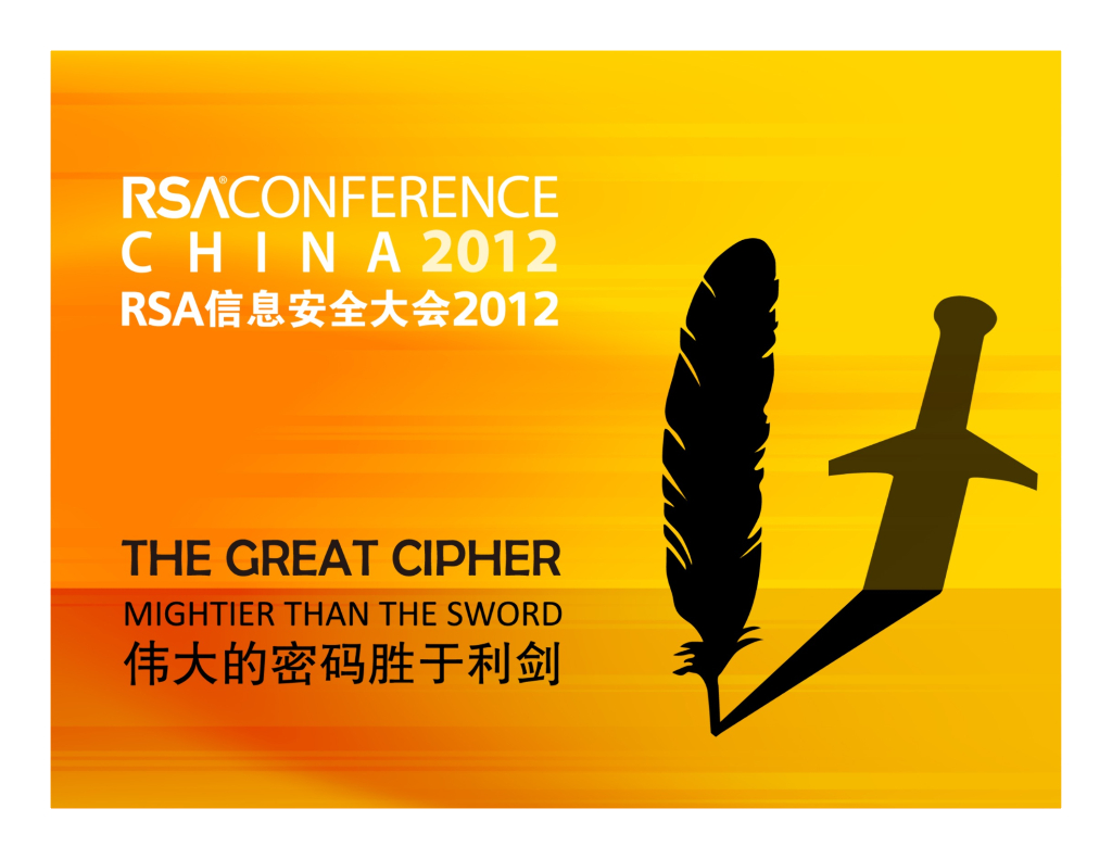 RSA：分享为协同攻击分析的威胁智能分析