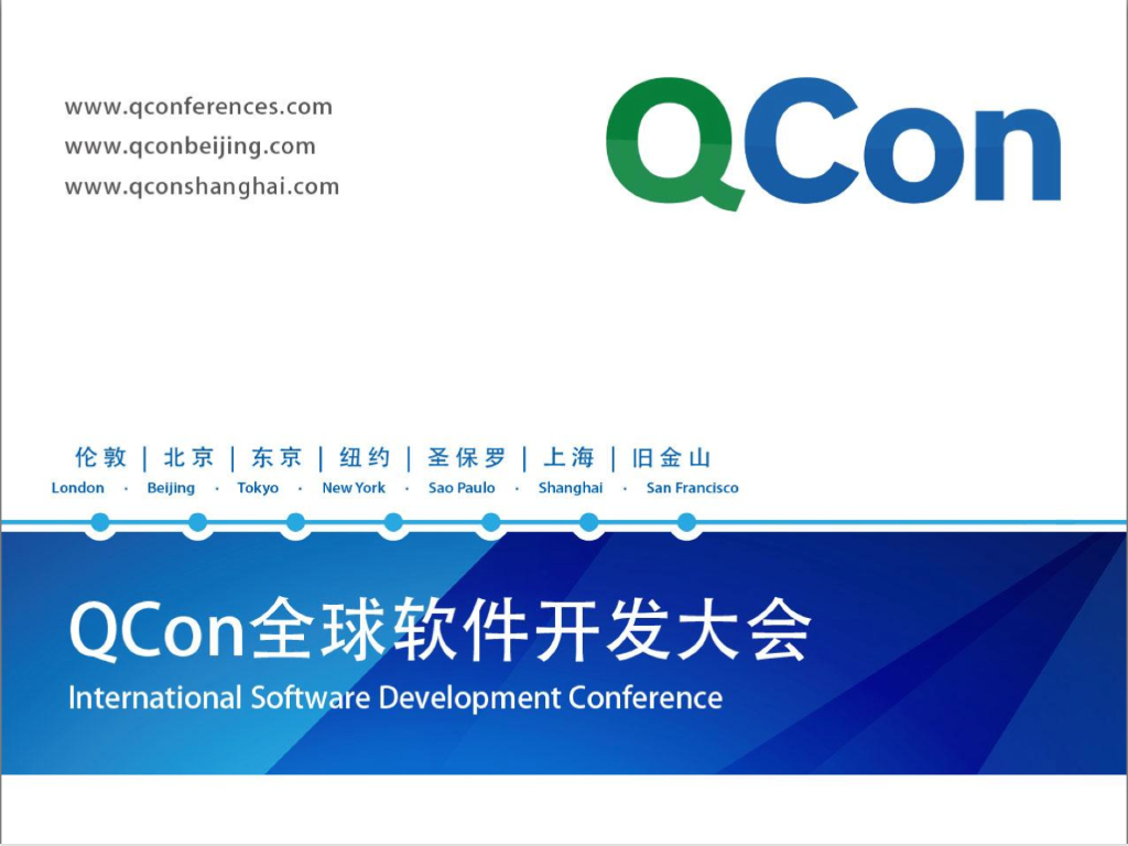 支付安全的实践和思考