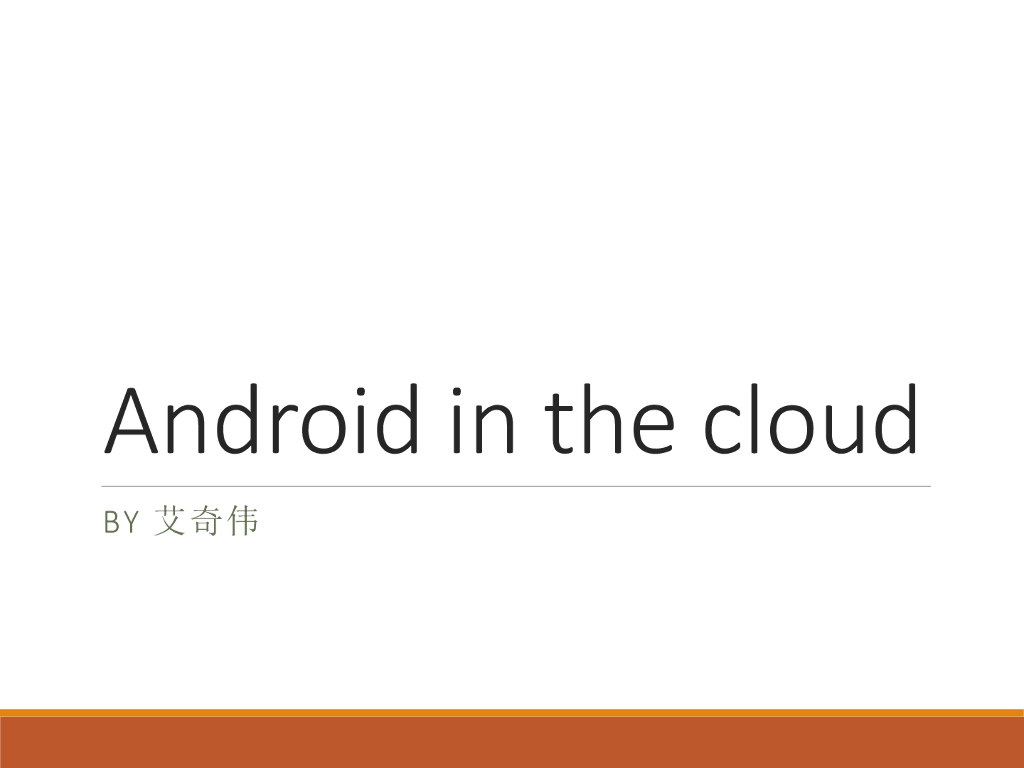 Android in the Cloud