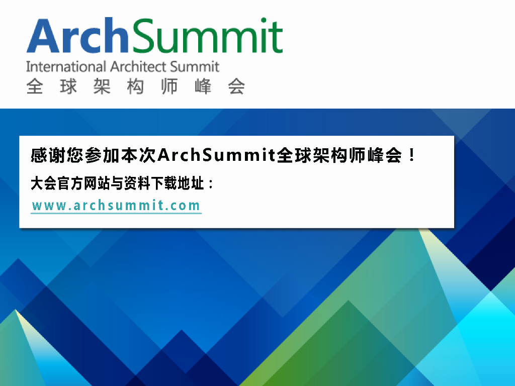 南京瀚海源信息：基于安全漏洞的攻防对抗技术