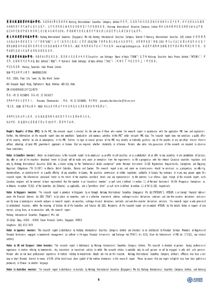 海通国际：2024年医保目录调整点评：鼓励真创新、全球新，真金白银助力医药新质生产力发展_第9页