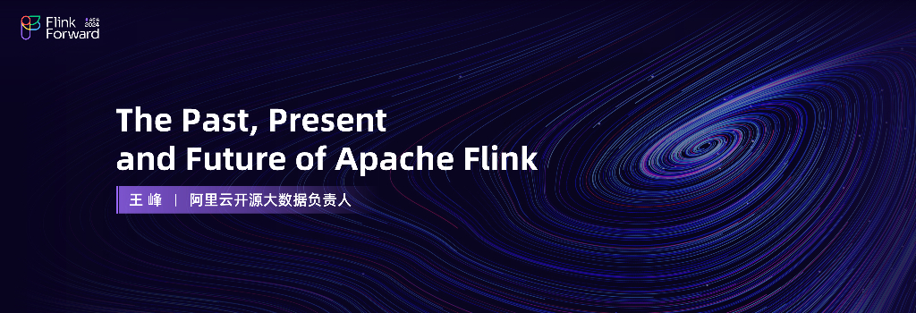 Apache Flink：FFA 2024主论坛