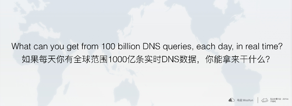 在 DNS 数据里用机器学习自动寻找恶意软件 C&C：超越蜜罐和逆向工程