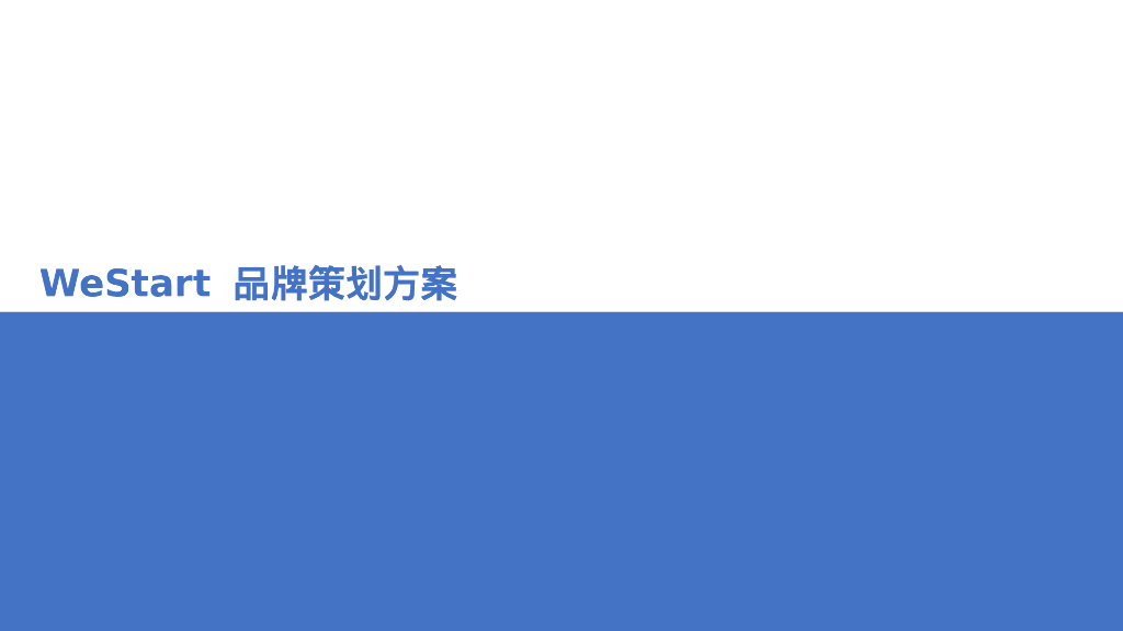 腾讯WS海外IP方案