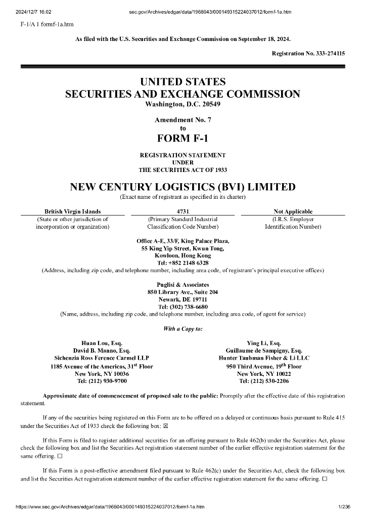 新世纪储运有限公司（New Century Logistics(BVI)Limited）美股纳斯达克IPO上市招股说明书