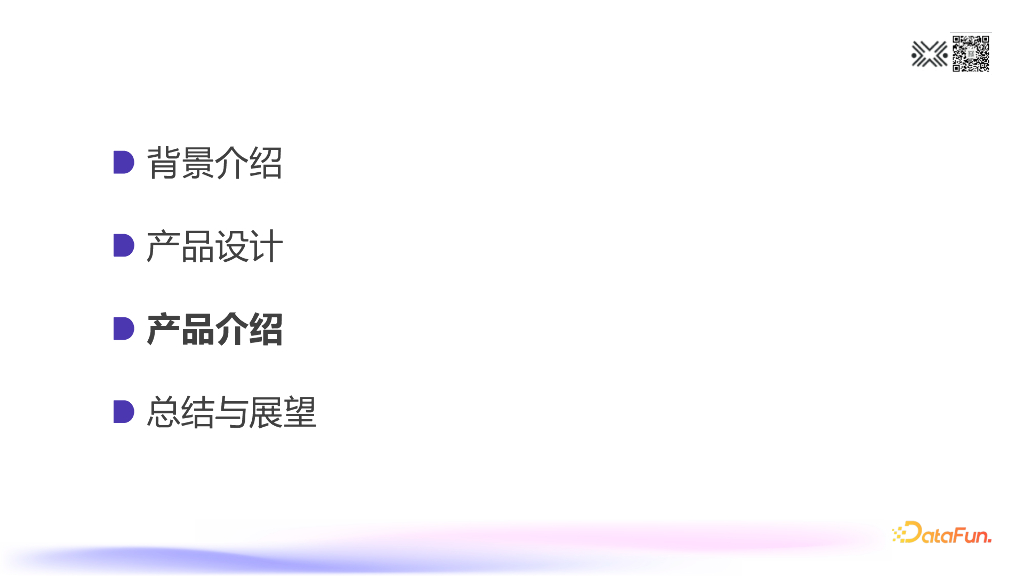 辛焱：电力交易大模型_第9页