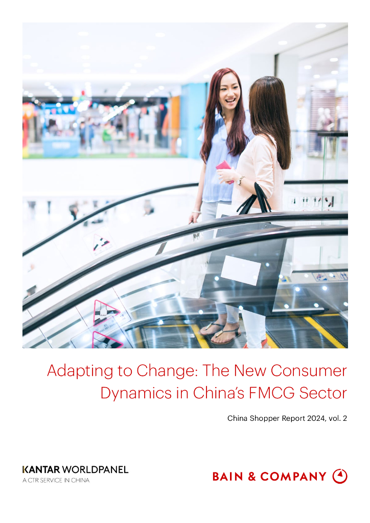 贝恩&凯度：2024年中国购物者报告系列二-应时而变：中国快速消费品行业消费新动态（英文版）