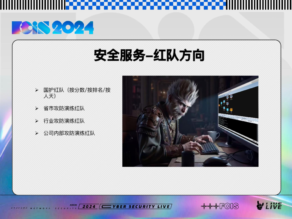 Timeline Sec（PaperPen）：网安的副业路径_第8页