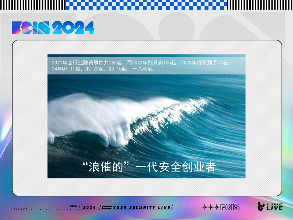 张毅：搞安全能实现麻小自由吗？_第7页