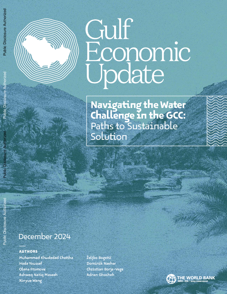 世界银行：2024年12月海湾经济更新报告：应对海湾合作委员会的水资源挑战-可持续解决方案之路（英文版）
