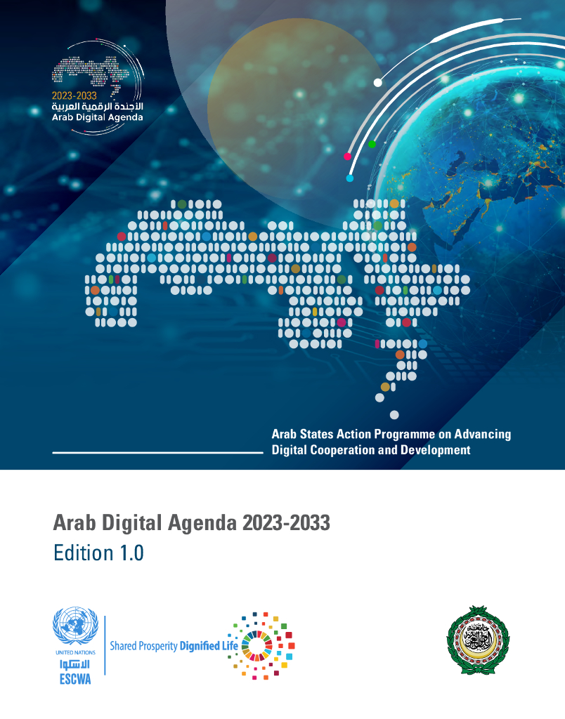 联合国西亚经济社会委员会：2023-2033年阿拉伯数字议程报告-1.0版（英文版）