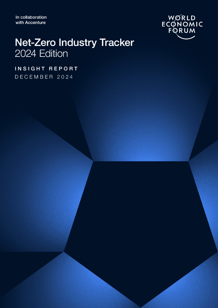 世界经济论坛&埃森哲：2024年净零排放行业追踪报告（英文版）