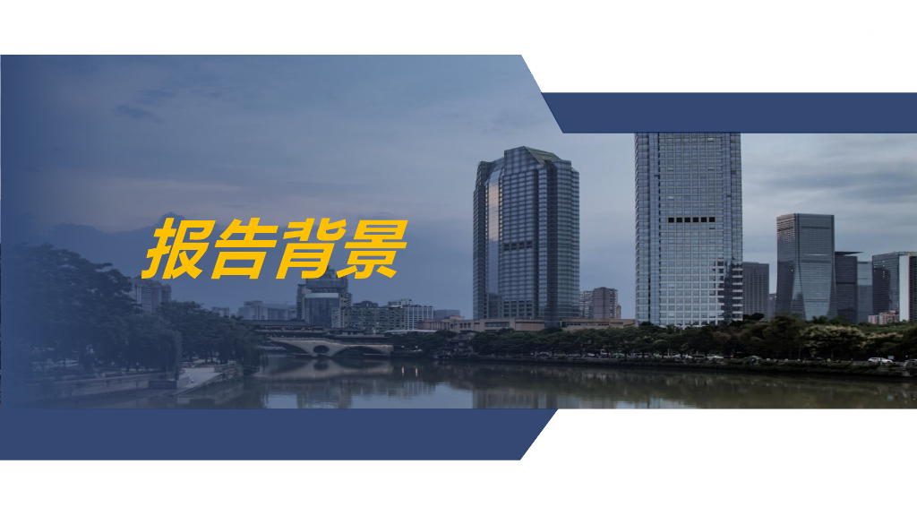 石基信息：2024年酒旅行业新媒体运营年度报告_第3页