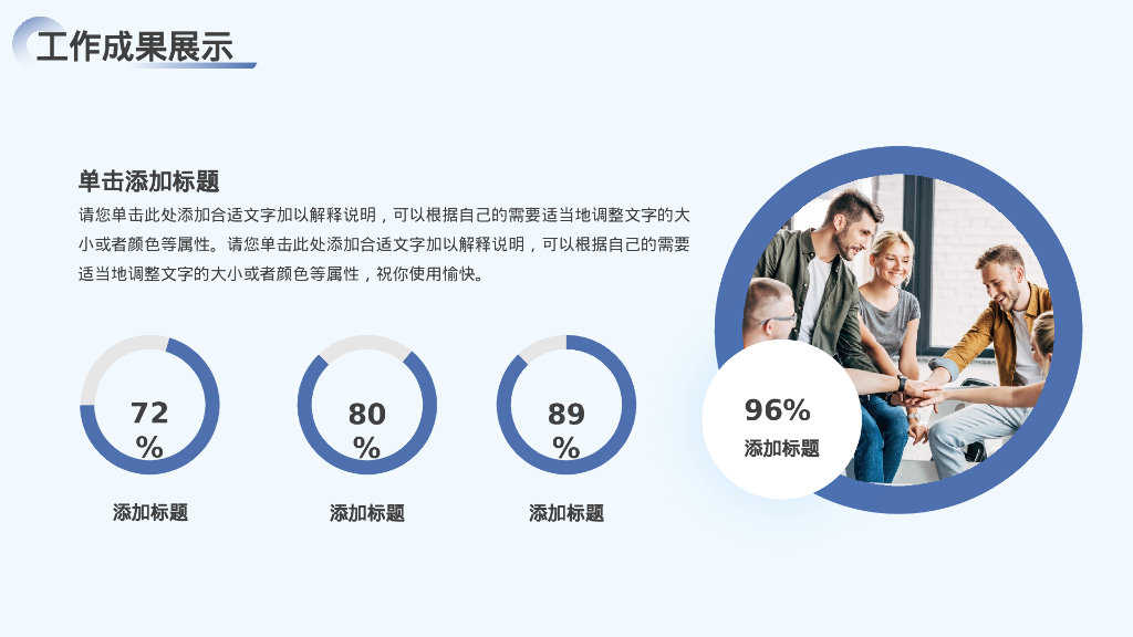 蓝色攀登者背景的励志风年终工作总结PPT模板_第10页
