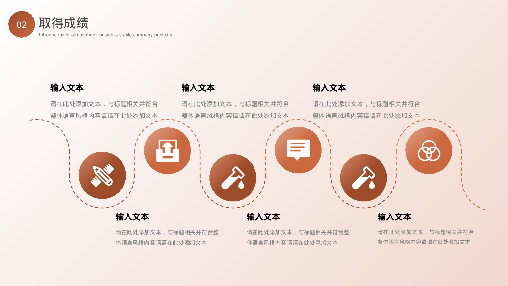 山峰上的攀登者背景“既出击必出色”励志风工作总结计划PPT模板_第10页