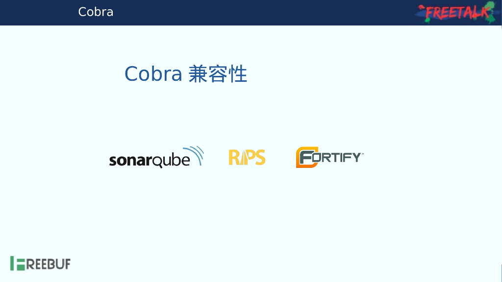 美丽联合集团：企业级代码安全实践_第10页