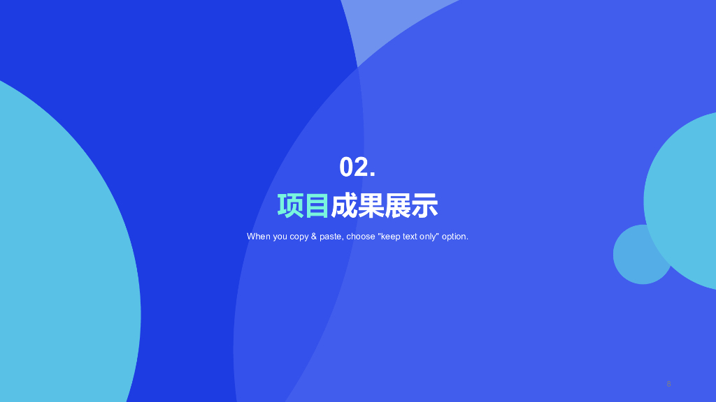 蓝色简约扁平竞聘述职通用PPT模板_第8页