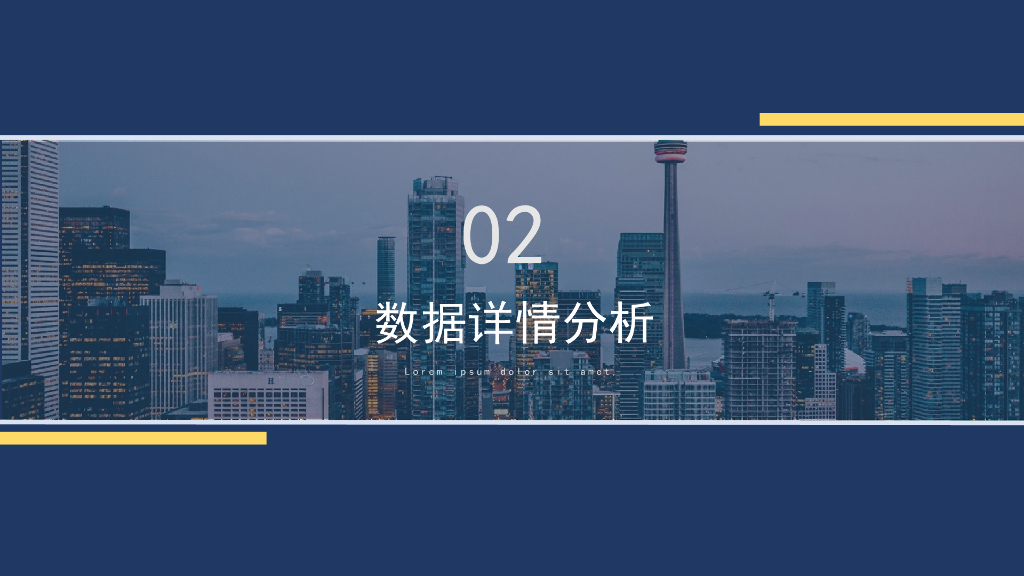 2024商务风工作总结汇报PPT模板_第6页