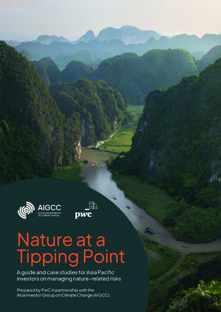 普华永道&AIGCC：2024年临界点上的大自然报告（英文版）