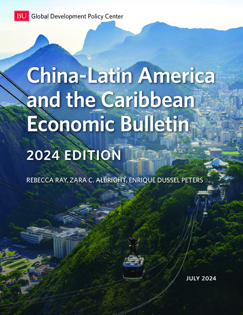 波士顿大学全球发展政策研究中心：2024年中国-拉美和加勒比经济公报（英文版）