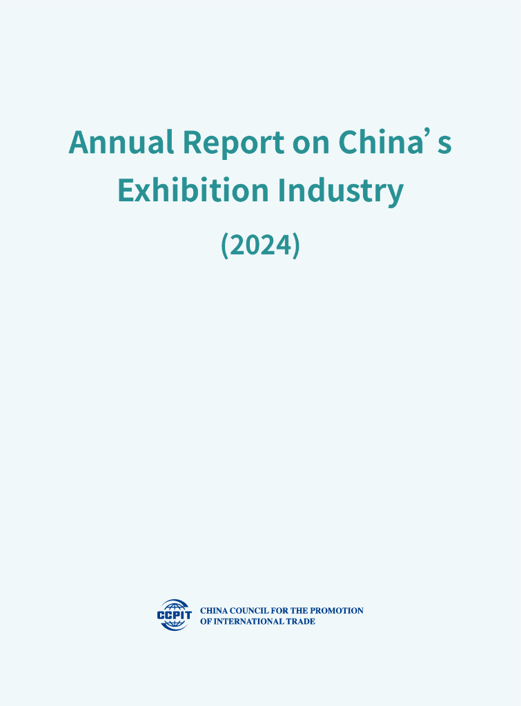 中国贸促会：2024年中国展览经济发展报告（英文版）