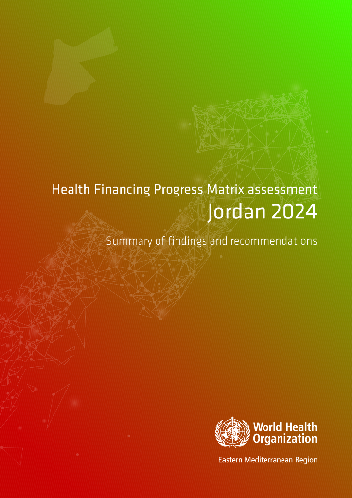 WHO世界卫生组织：2024年约旦卫生筹资进展矩阵评估报告（英文版）