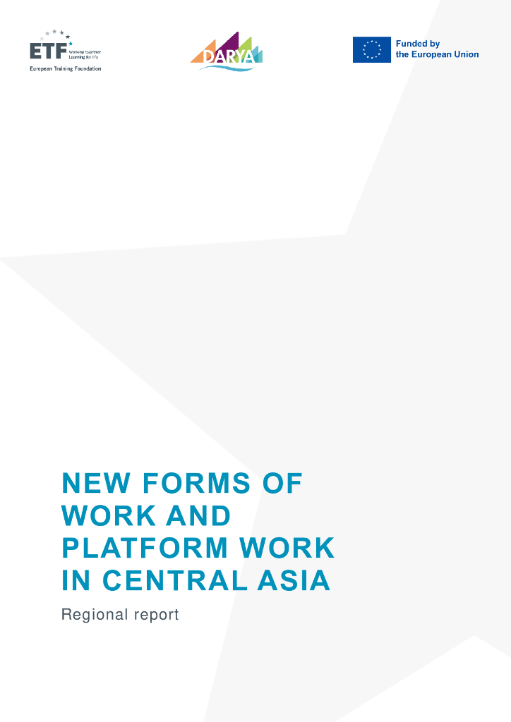 欧洲培训基金会ETF：2024年中亚的新工作形式和平台工作报告（英文版）