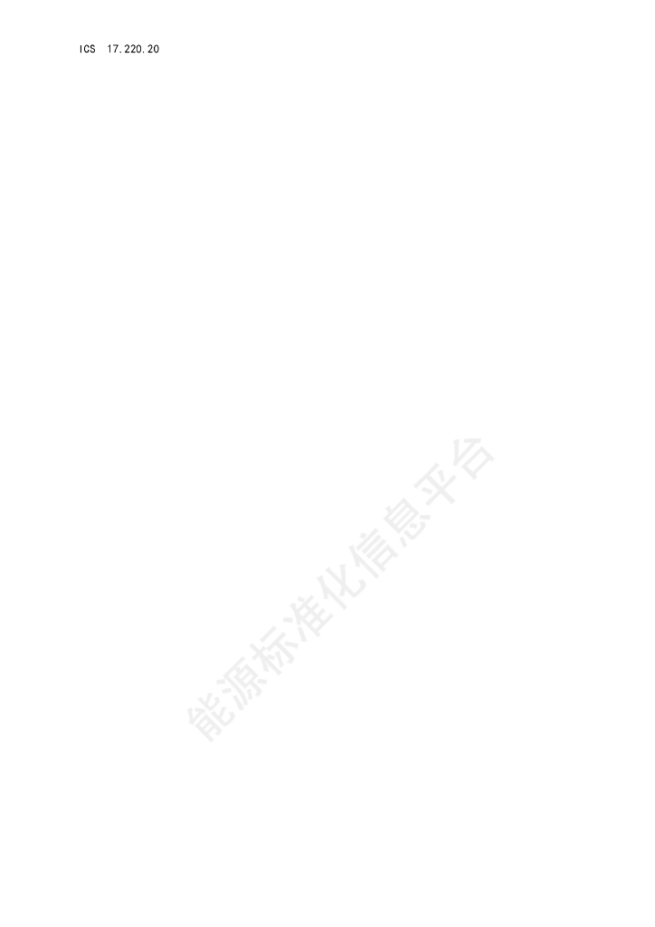DL/T 1491-2024 智能电能表信息交换安全认证技术规范