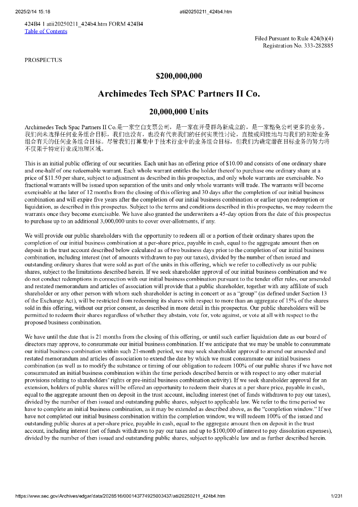 Archimedes Tech SPAC Partners II Co. （ATII）美股纳斯达克IPO上市招股说明书
