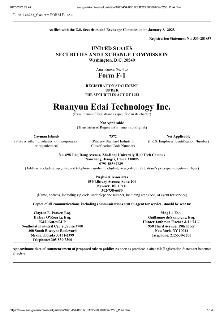 Ruanyun Edai Technology Inc.美股纳斯达克IPO上市招股说明书