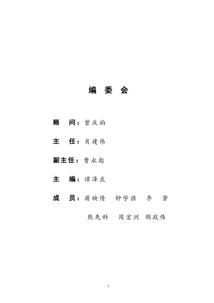 长沙南方职业学院2023届毕业生就业质量年度报告