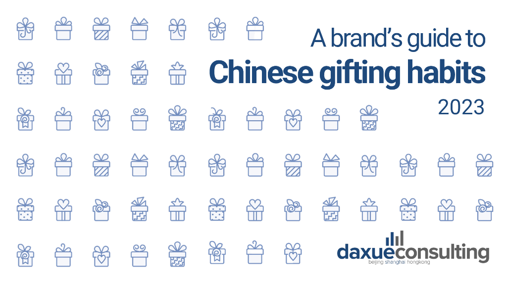 Daxue Consulting博圣轩：2023年中国礼品习惯指南报告（英文版）