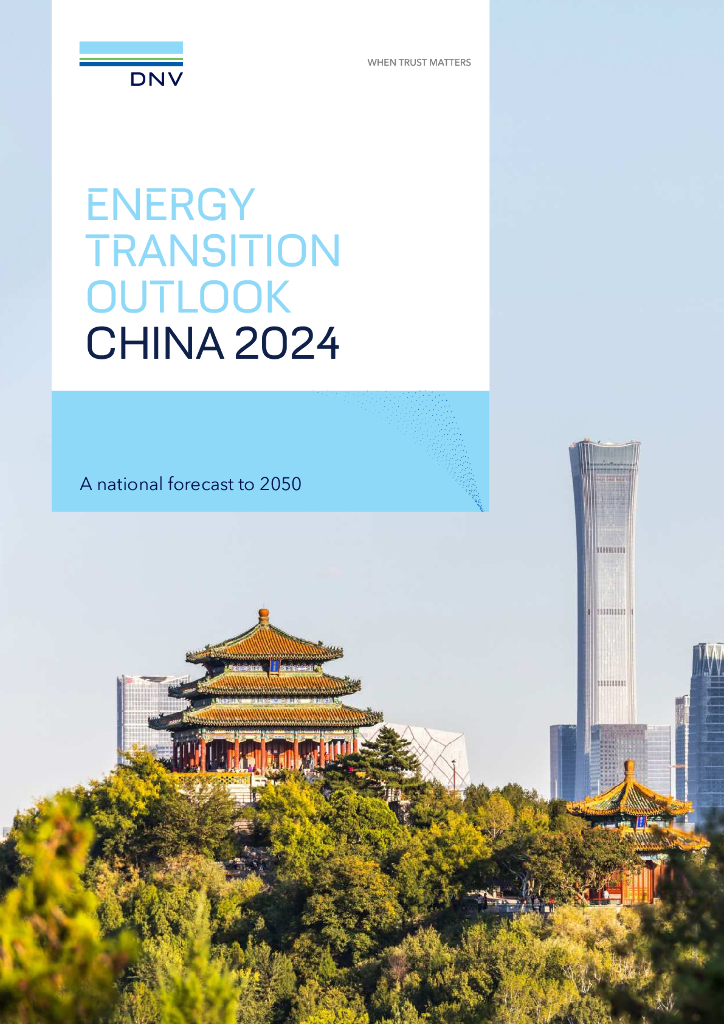DNV：2024年中国能源转型展望报告：预测至2050（英文版）