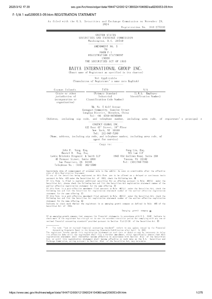 Baiya International Group Inc.美股纳斯达克IPO上市招股说明书