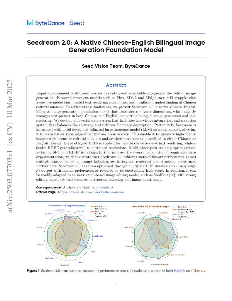 字节跳动：2025年豆包大模型Seedream 2.0技术报告：原生中英双语图像生成模型（英文版）
