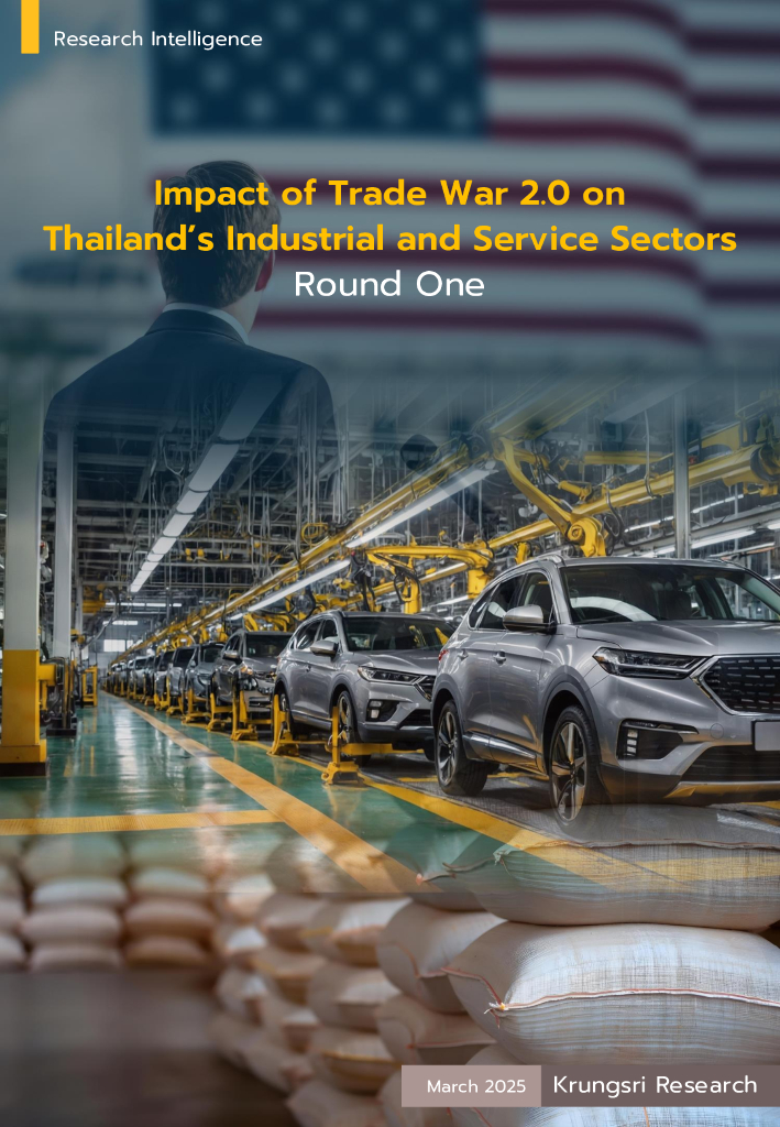 Krungsri Research：2025年影响2.0版贸易战争对泰国工业和服务业的影响：第一轮报告（英文版）