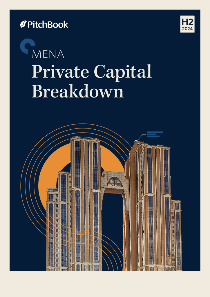 PitchBook：2024年下半年欧洲、中东和非洲地区（EMEA）私募资本市场报告（英文版）